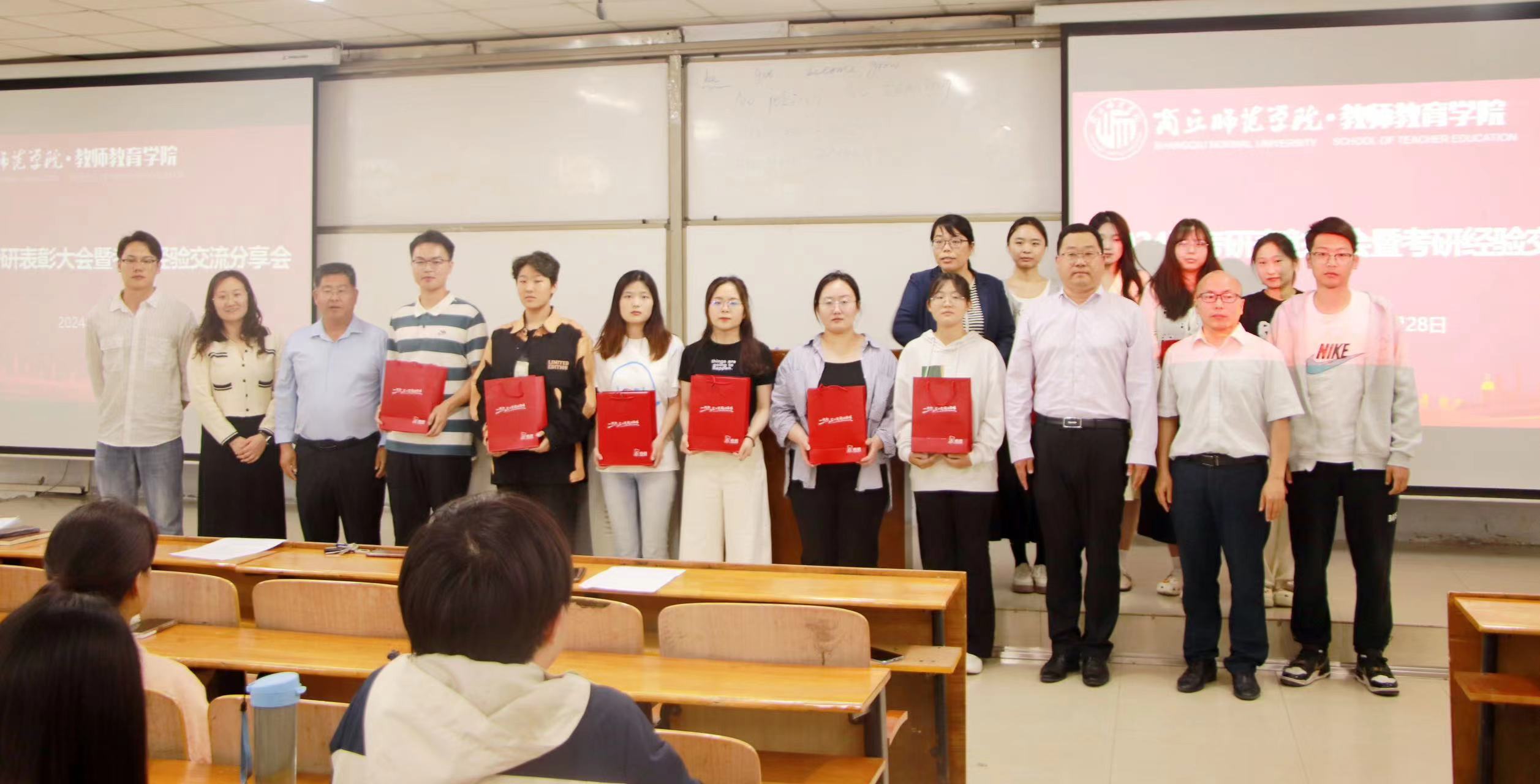 太阳集团tyc539MACAU举办2024届考研表彰大会暨考研经验交流分享会