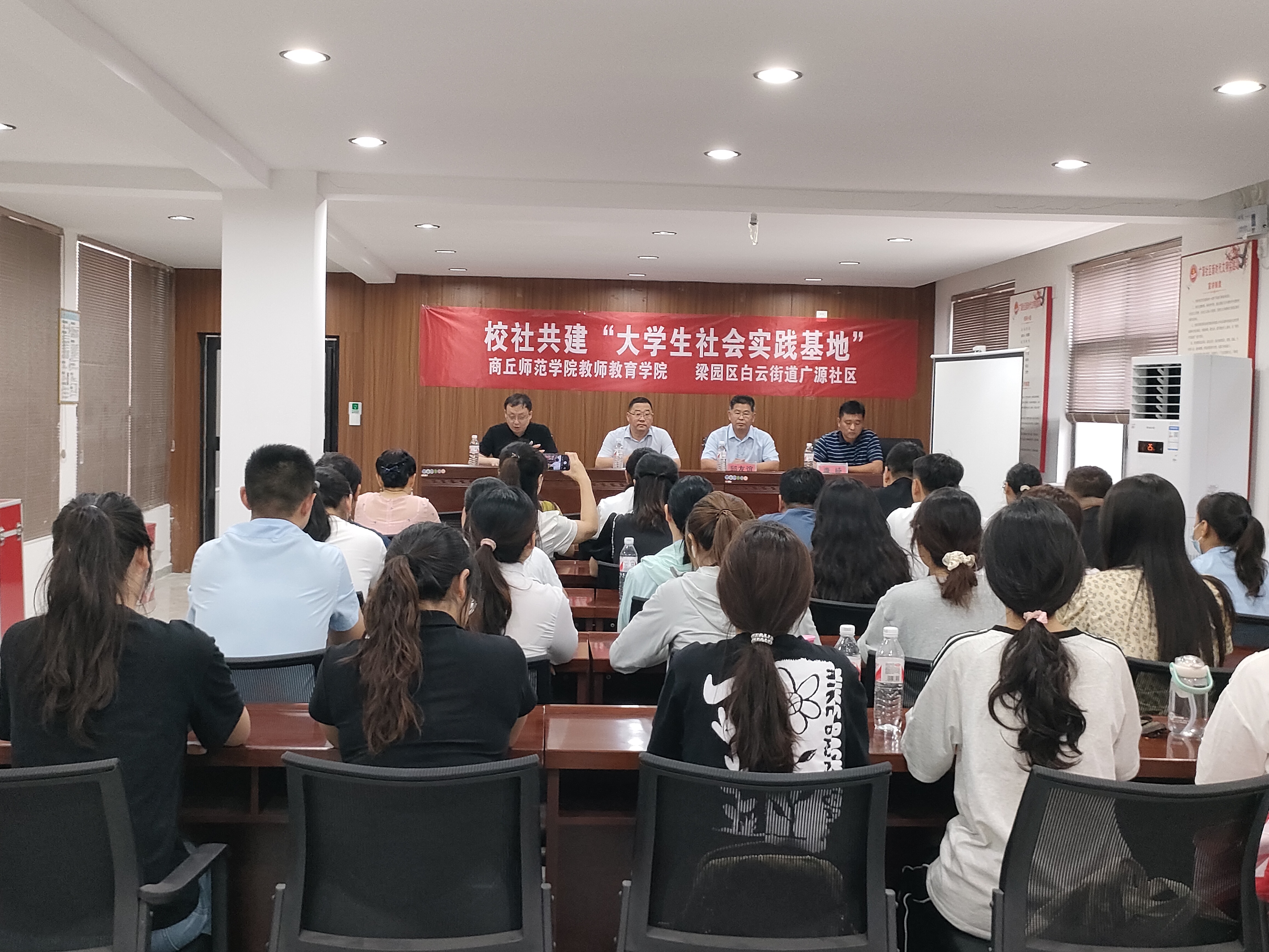 太阳集团tyc539MACAU与梁园区白云街道广源社区举行校社共建“大学生社会实践基地”挂牌仪式